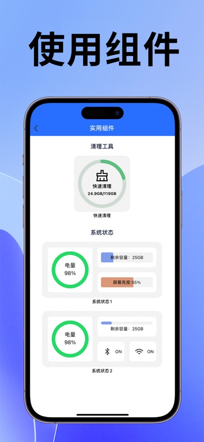 清理大师免费安装图4