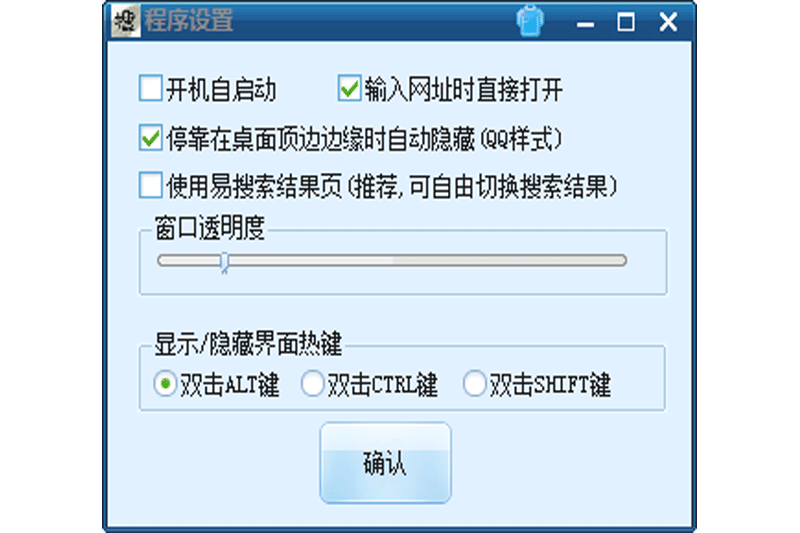 易搜索浏览器正版图2