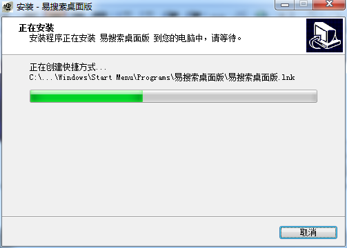 易搜索浏览器正版图3
