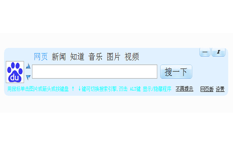 易搜索浏览器正版图4