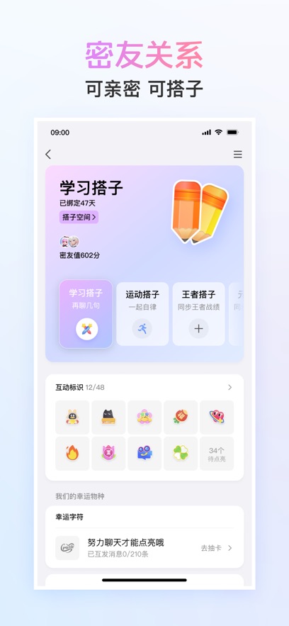qq最新32位版本图3