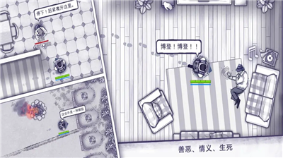 阿瑞斯病毒破解图2