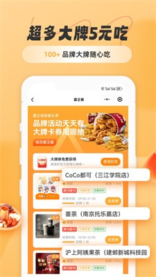 饭否图1
