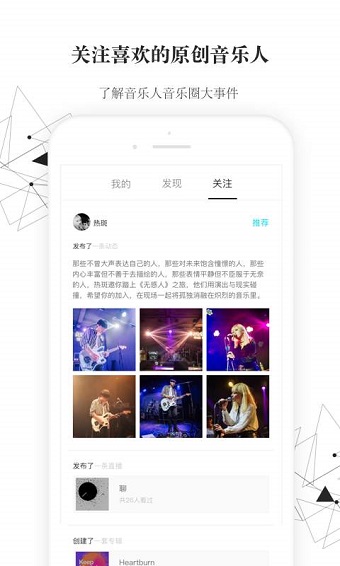 medly音乐制作器图3