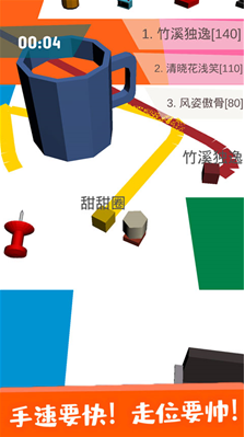 纸片大作战内置菜单版图2