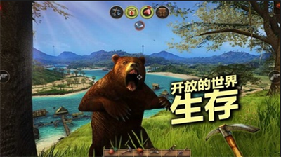 辐射岛中文版图3