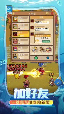 元气骑士前传无邪版图3