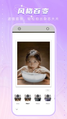 魔力相机图1