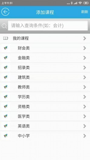 天下姚李app图2
