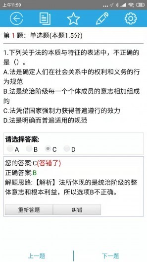 天下姚李app图1