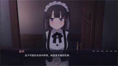 死神哪有这么萌完整版图2