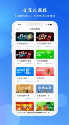 链工宝图2