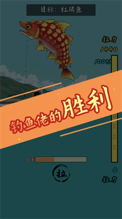 小鱼人战争破解版无限金币2025图4