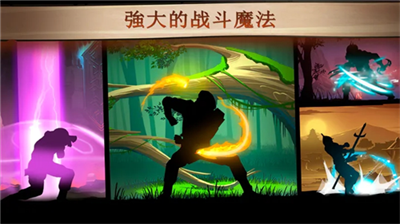 暗影格斗2破解版图2