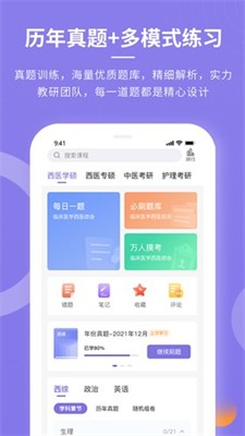 忠保医学图3
