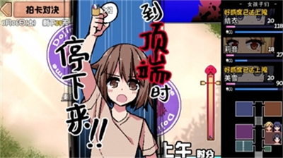 夏日狂想曲手游中文版图1