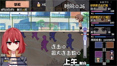 夏日狂想曲手游中文版图3