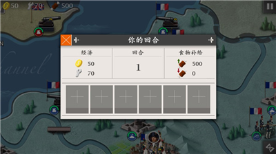 欧陆战争4拿破仑无限资源版图2