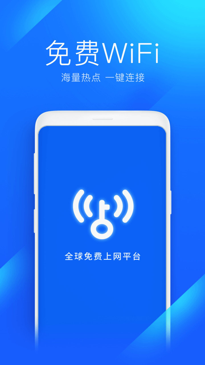 专破加密wifi神器图2