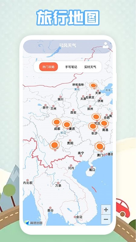 一岛最新版(有趣一岛)图3