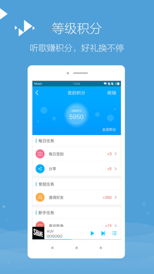 百度音乐播放器手机版图5