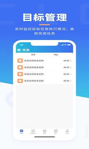 沃创云官方版图1