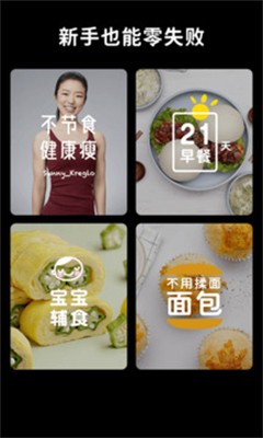 懒饭图2