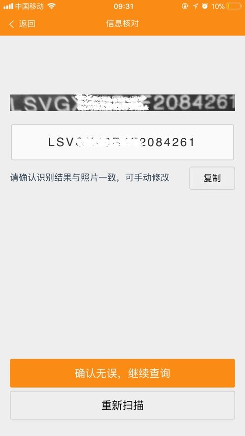 f6智数软件图3