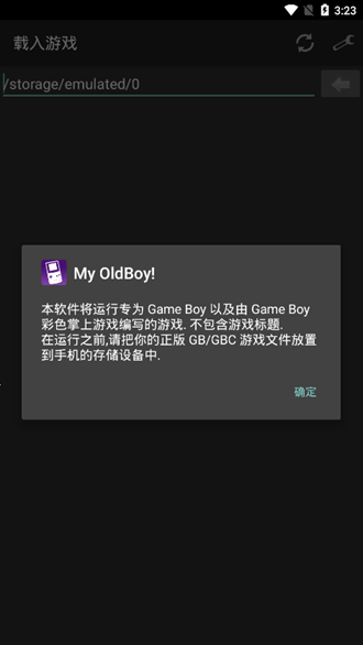 my oldboy汉化版图1