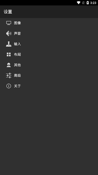 my oldboy汉化版图2