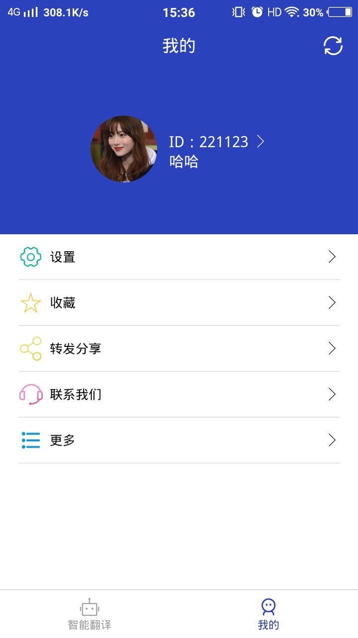 朝鲜文翻译通最新版图1