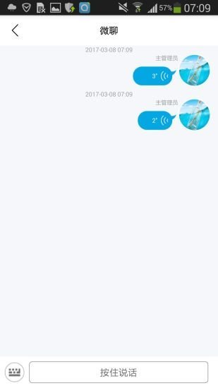 安全守护2儿童手表图4