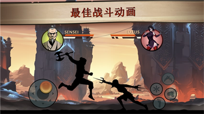 暗影格斗2特别版破解版图1