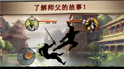 暗影格斗2特别版破解版图2