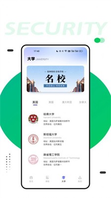 同桌英语图2