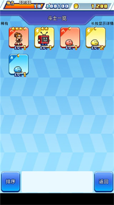 放学后格斗俱乐部图2