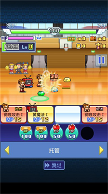 放学后格斗俱乐部图4