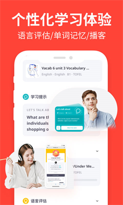 italki图2