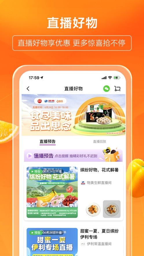 多点图3