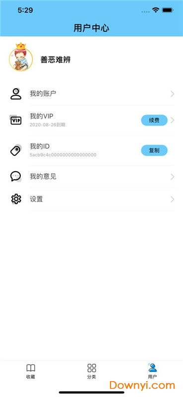糖果小说app图1