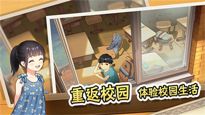 中国式家长破解版图2