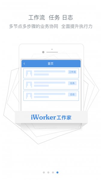 国家能源集团ICE官方版图2