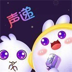 声递