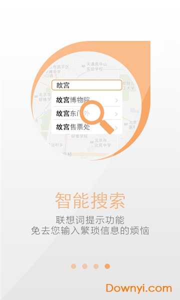 天地图高清卫星地图版图2