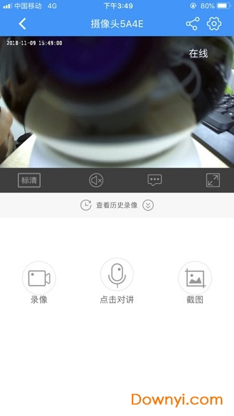 乔安智联摄像头app图2