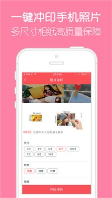 留影图3