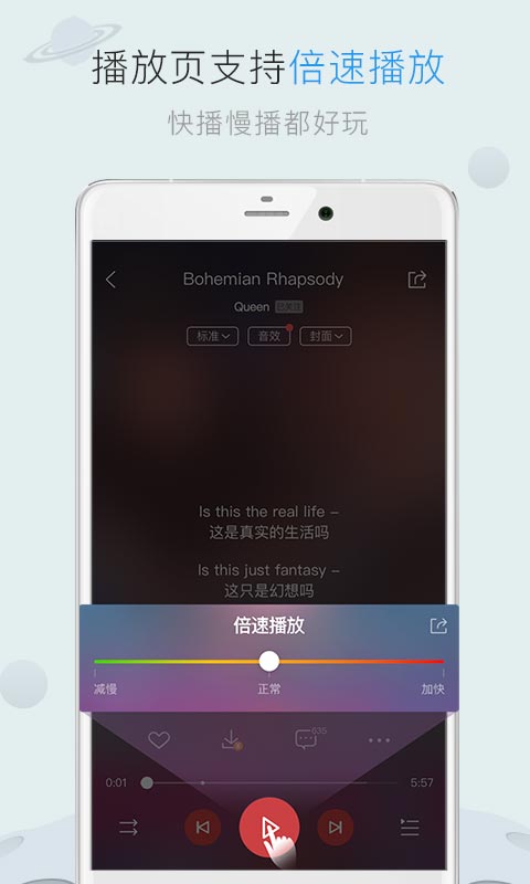酷狗音乐944版本图2