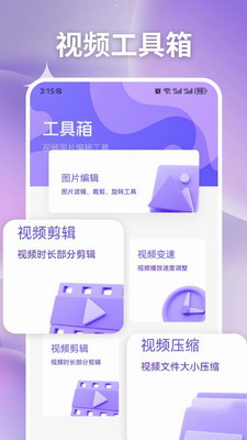 易看图2