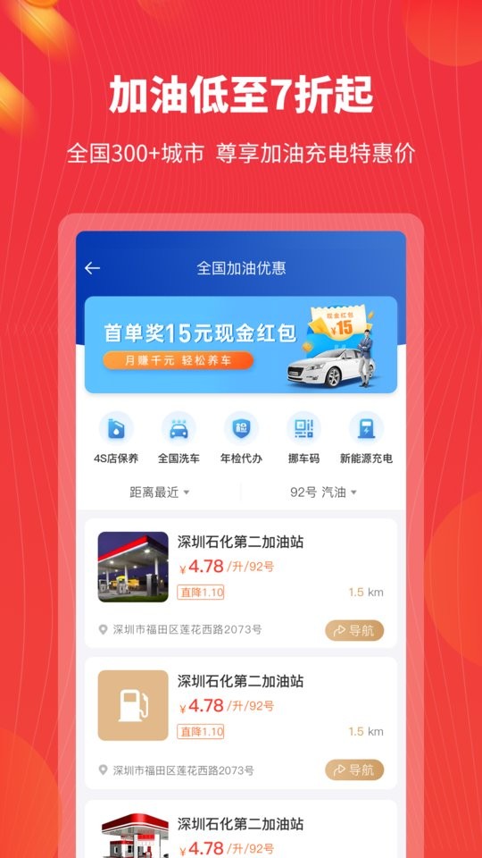 招财熊猫活动版图1