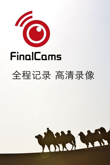 FinalCams软件图1